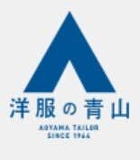 コスパの高いスーツブランドのおすすめは洋服の青山