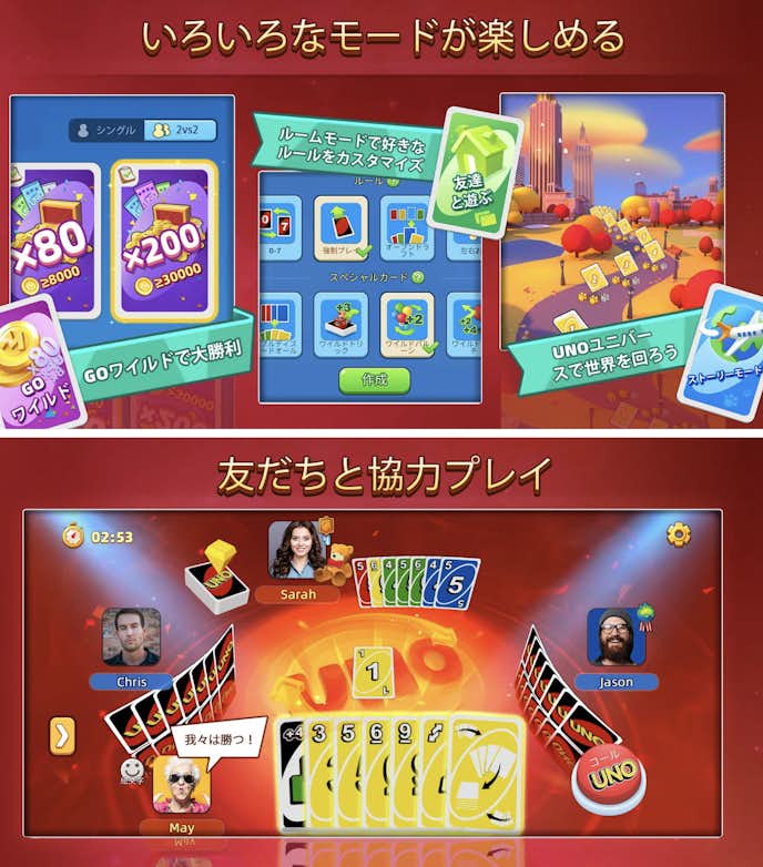 UNO.png