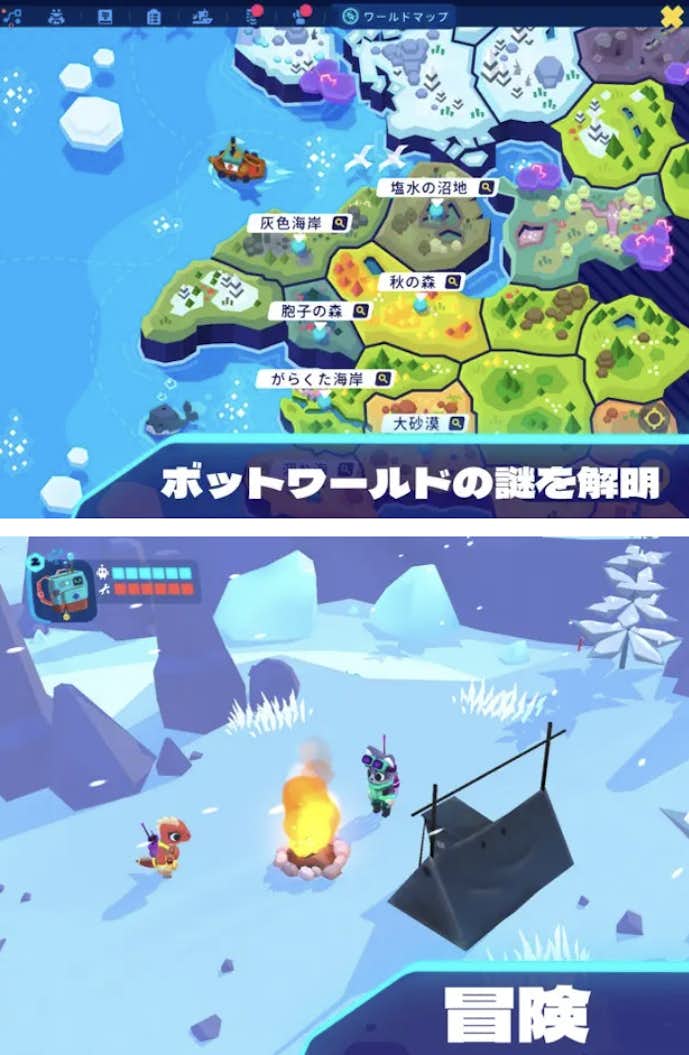 14._Botworld_Adventure.png