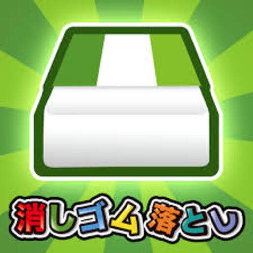 とし.jpg