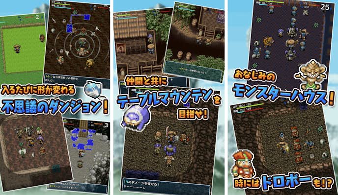 6._不思議のダンジョン_風来のシレン.png