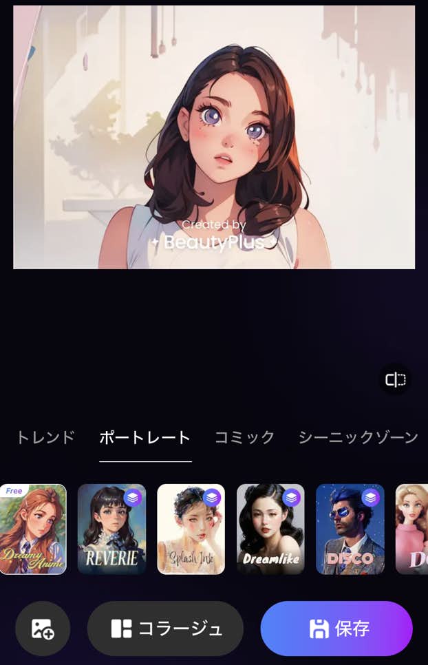 AIイラストアプリの使い方