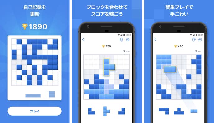 21._Blockudoku.png