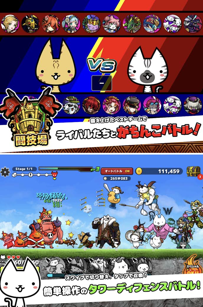 2._ぼくとネコ.png