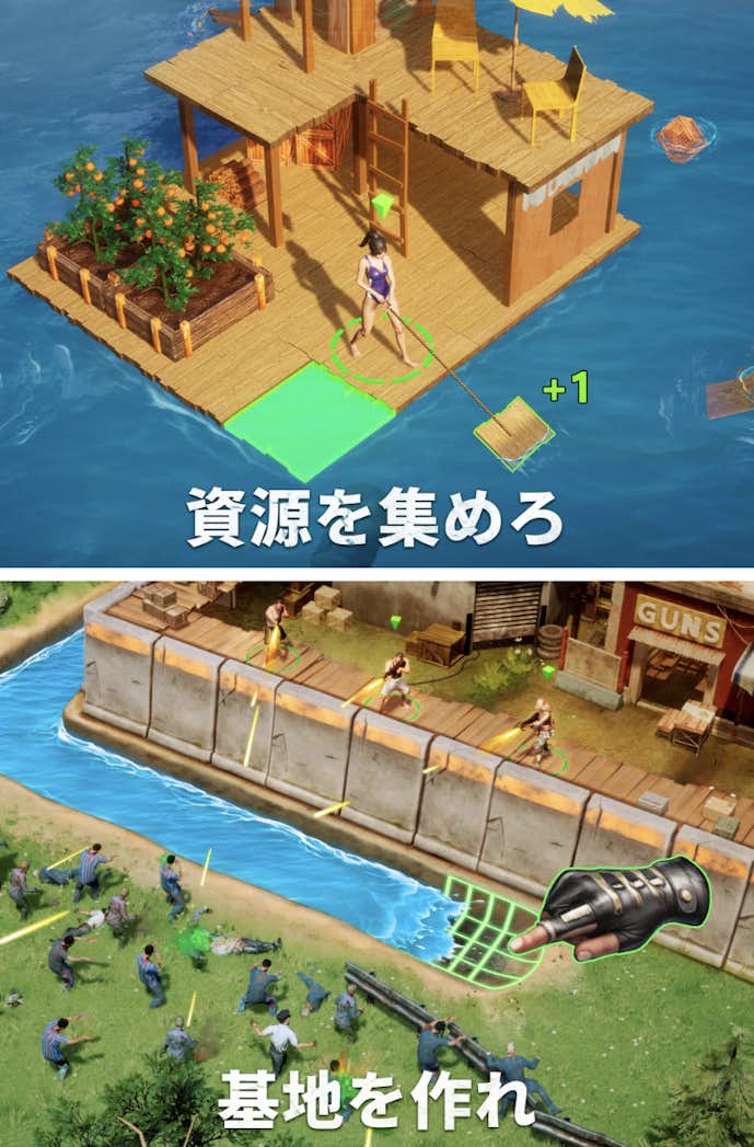 14._ステート_オブ_サバイバル.png