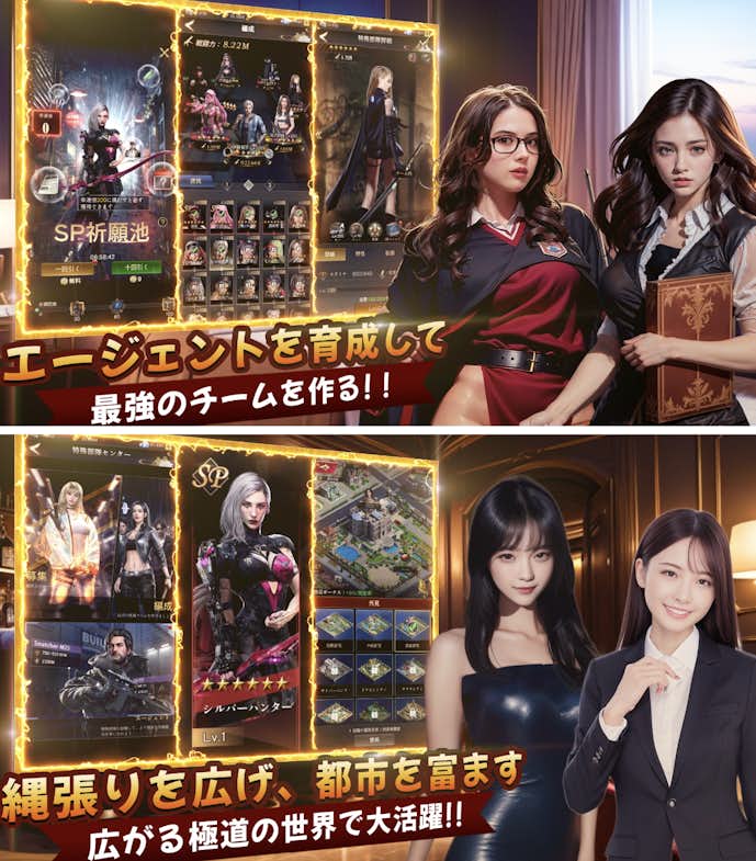 14._極道のエデン.png