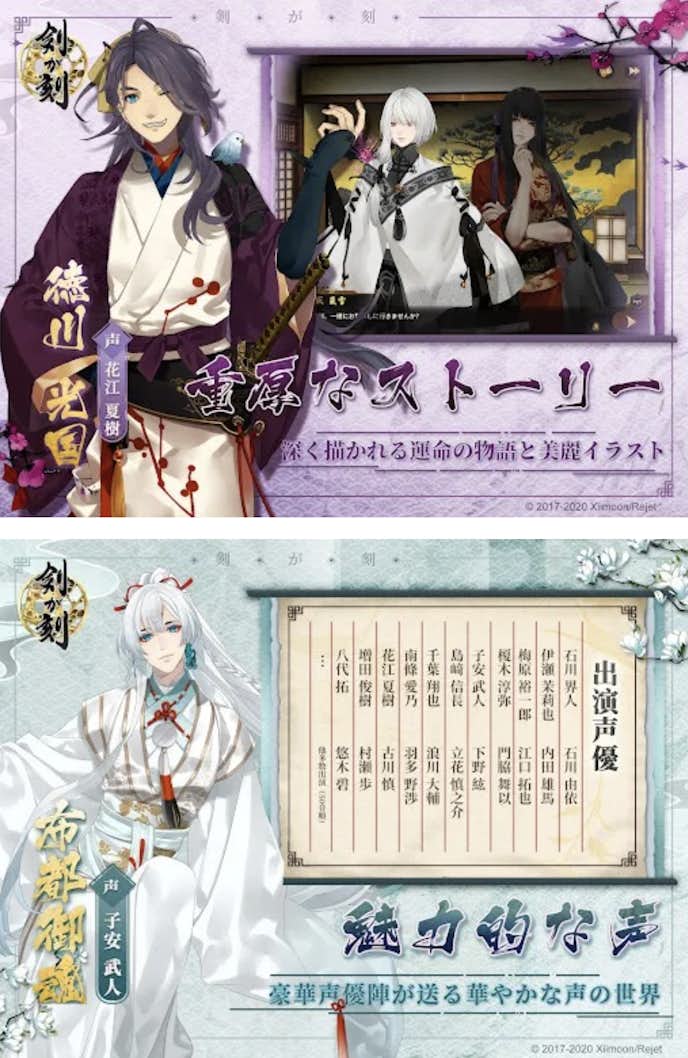 11._剣が刻.png