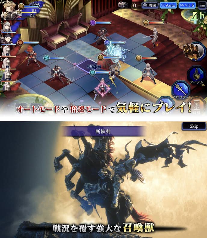 9._FFBE幻影戦争_WAR_OF_THE_VISIONS.png