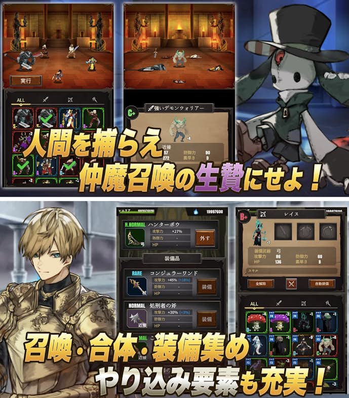 魔女狩りの塔.png