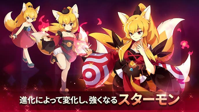 モンスタースーパーリーグのプレイ画面