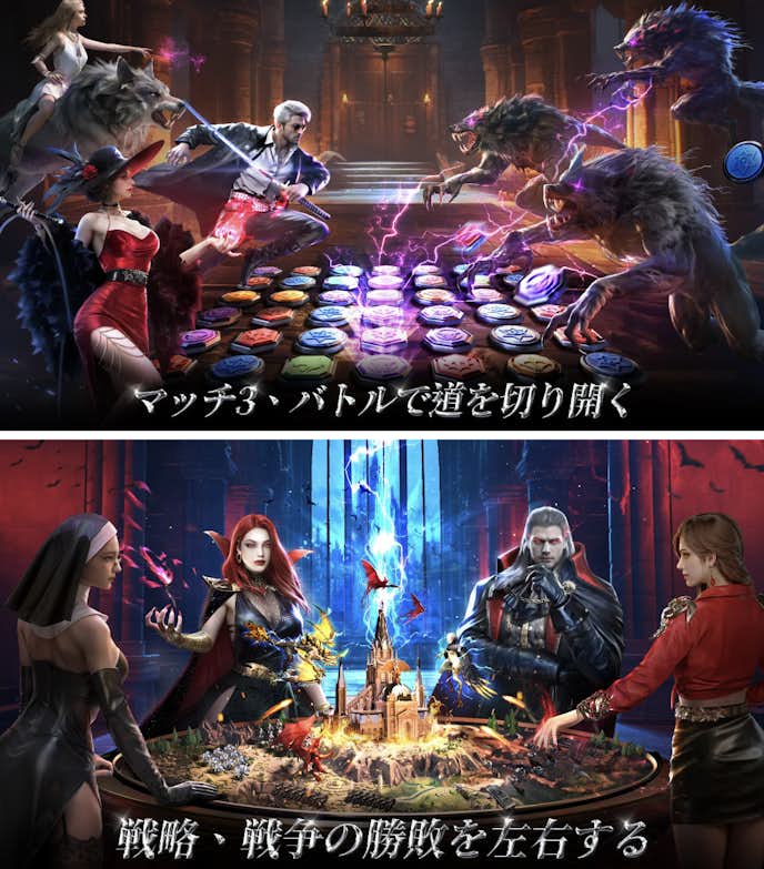 第2位._ムーンライズ_領主の帰還.png