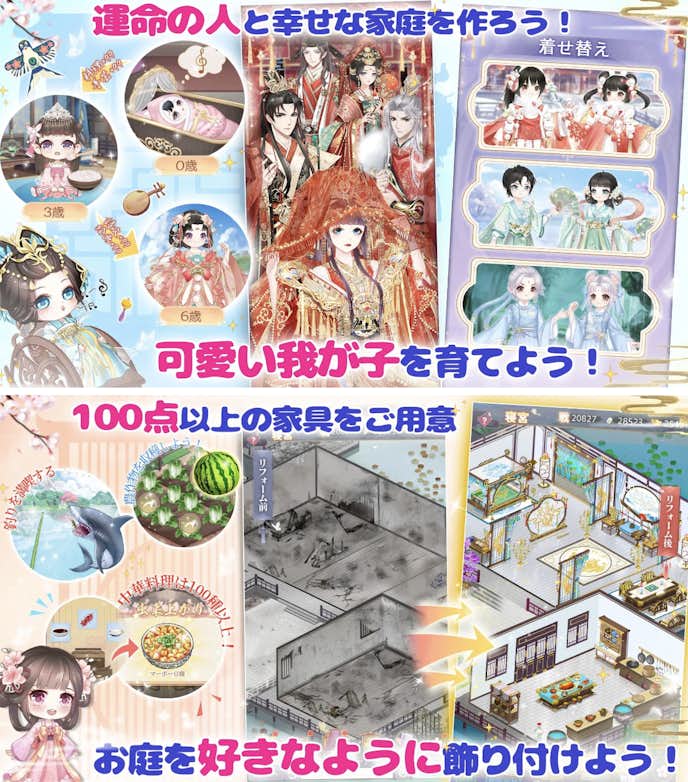 20._花咲く女帝の人生_転生の復讐少女_.png