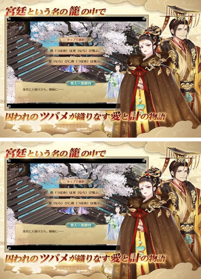 19._宮ノ計.png