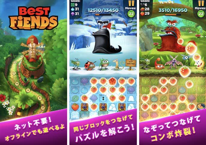 Best_Fiends_-_マッチ3パズルゲーム.png