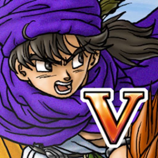 ドラクエV.jpg