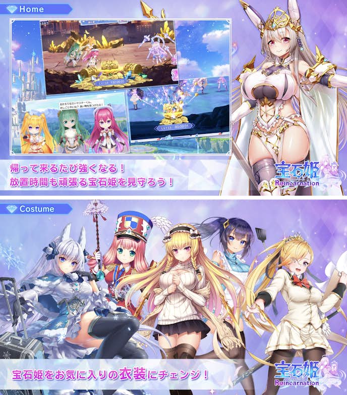 27._宝石姫.png