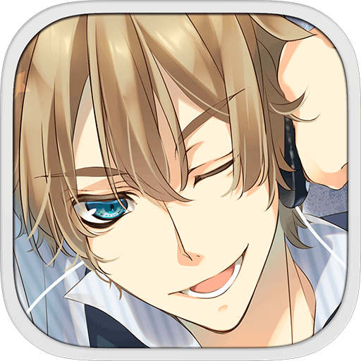 ねんしょう!:イケメンキャラがダイエットを応援!無課金で楽しめる体重管理ゲームアプリ!
