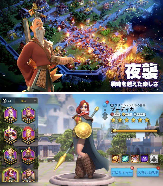 Rise_of_Kingdoms.png