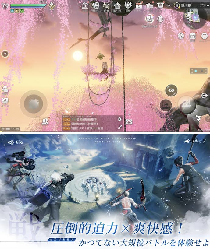 15位._AZUREA.png