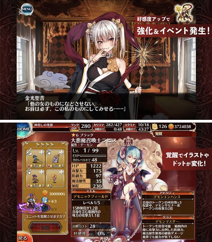 千年戦争アイギスA.png