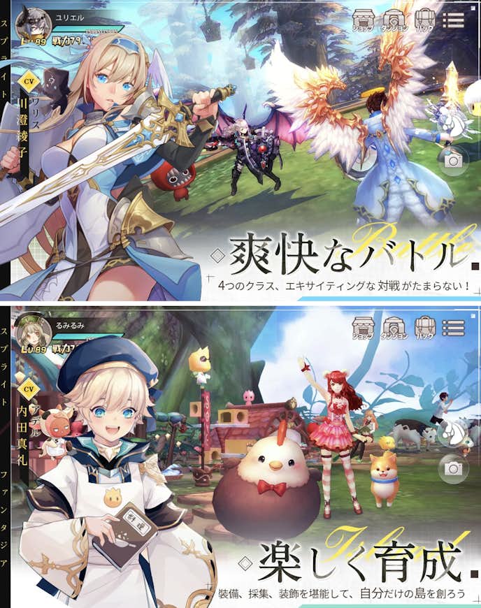 25._スプライトファンタジア-精霊物語-.png
