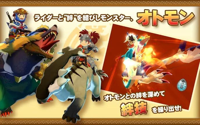 モンスターハンター ストーリーズ ~旅立ちの章~のプレイ画面