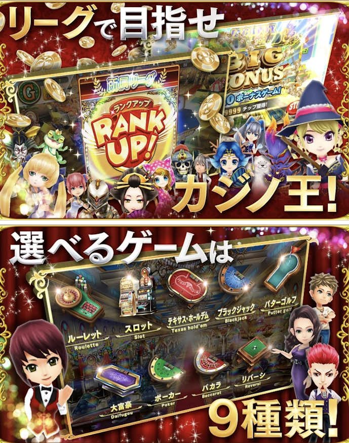 カジノプロジェクト.png