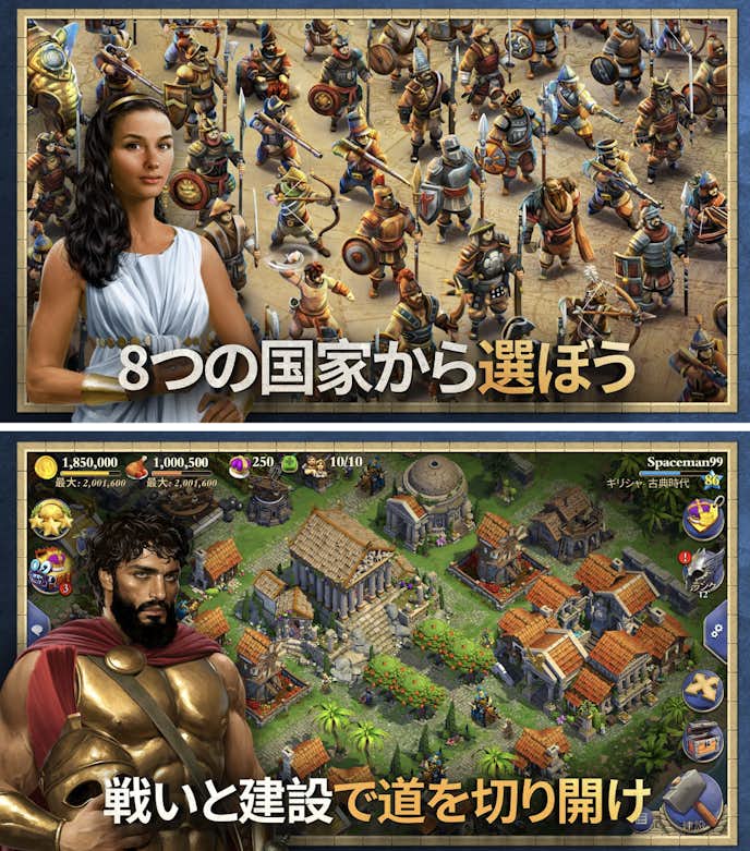 17._ドミネーションズ_-文明創造-.png