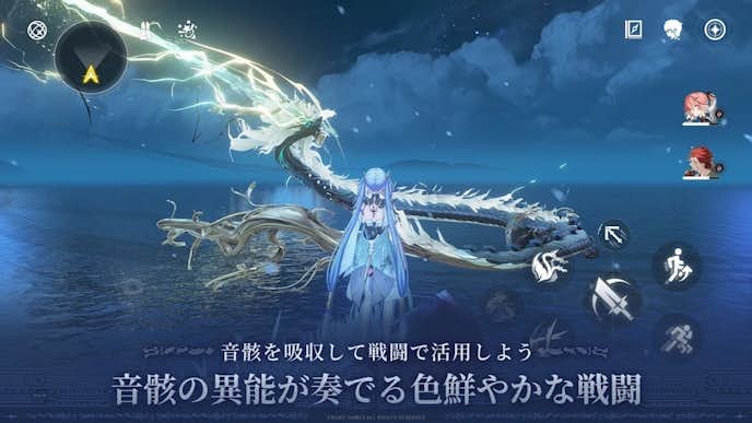 鳴潮のプレイ画面