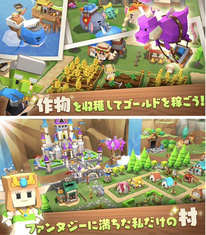 8._ピコットタウン.png