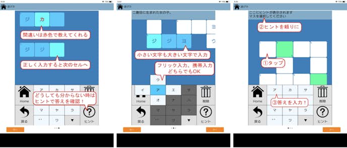 10.クロスワード___脳トレ_パズルゲーム__.png