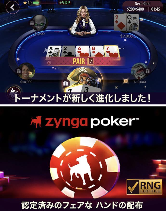 4._Zynga_Poker_-_Texas_Holdem.png