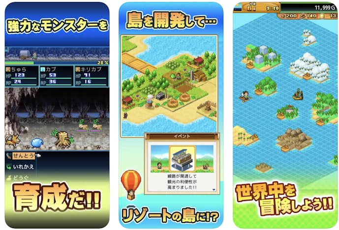 開拓サバイバル島のプレイ画面