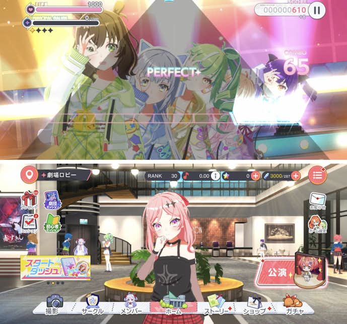 ワールドダイスター_夢のステラリウム.png