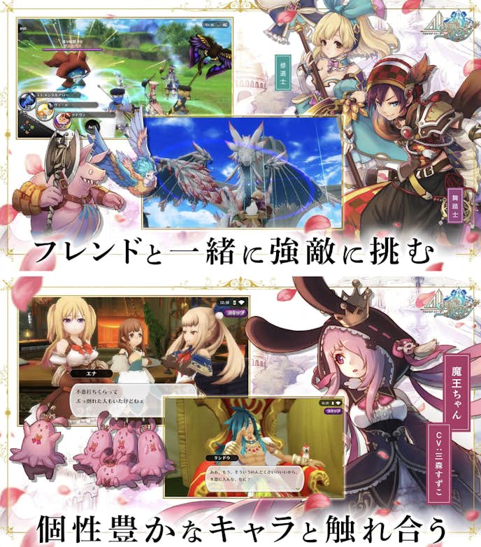 アルケミアストーリー_MMORPG.png