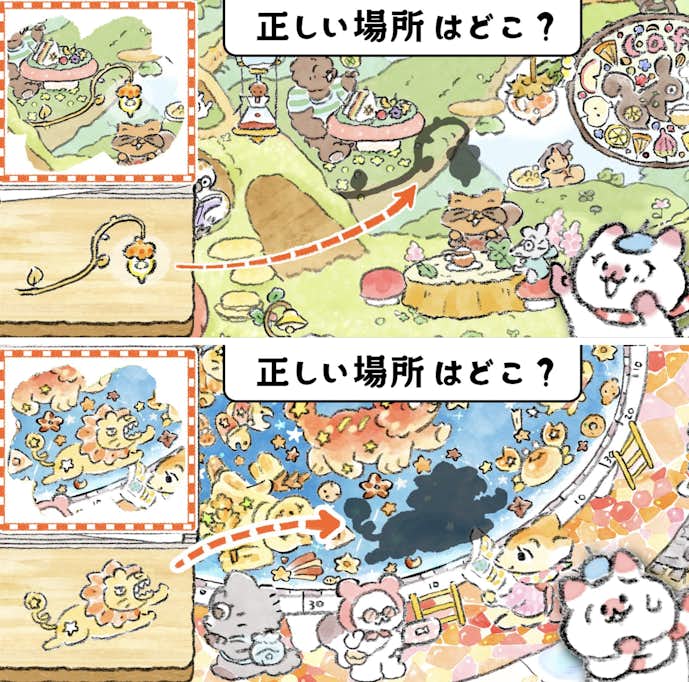 ねこのデザイナー.png