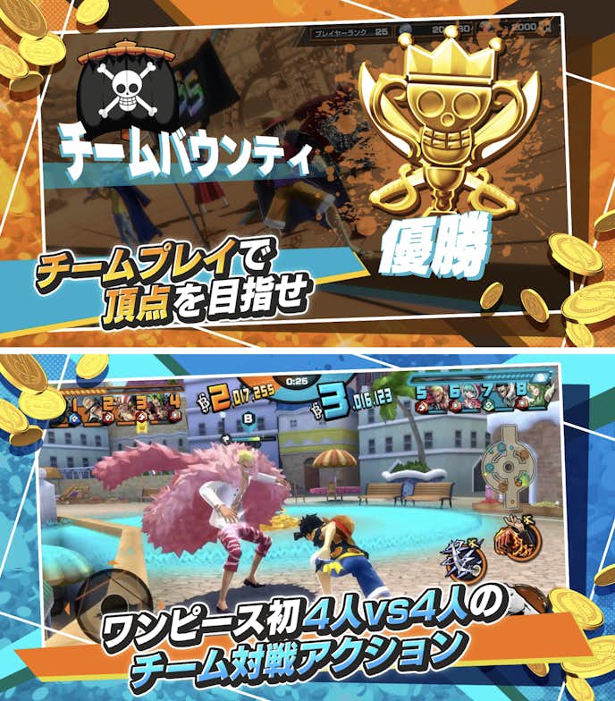 ONE_PIECE_バウンティラッシュ.png