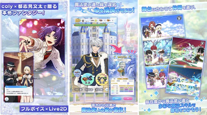 16._魔法使いの約束.png