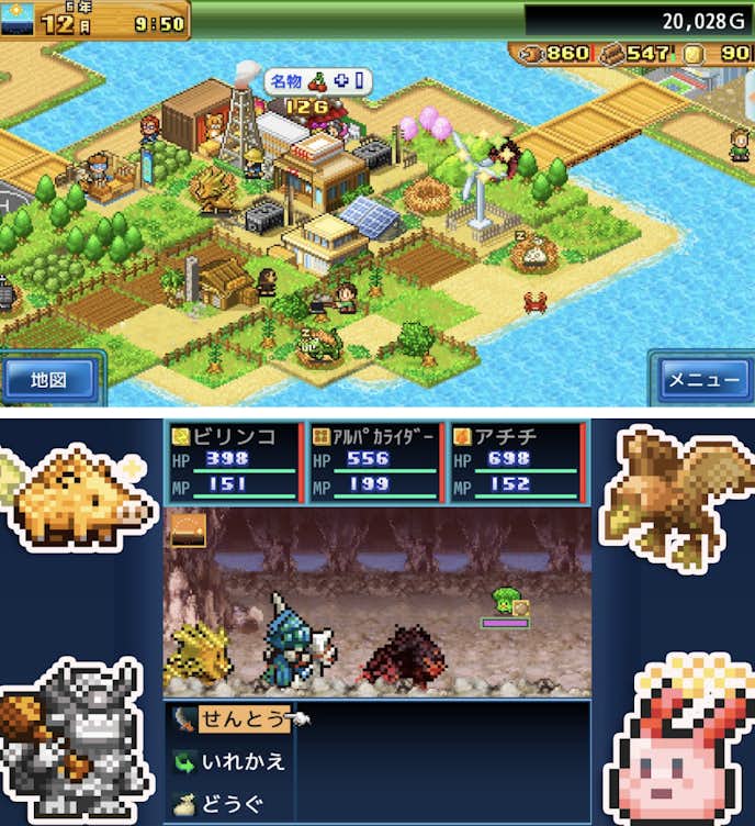 13._開拓サバイバル島.png