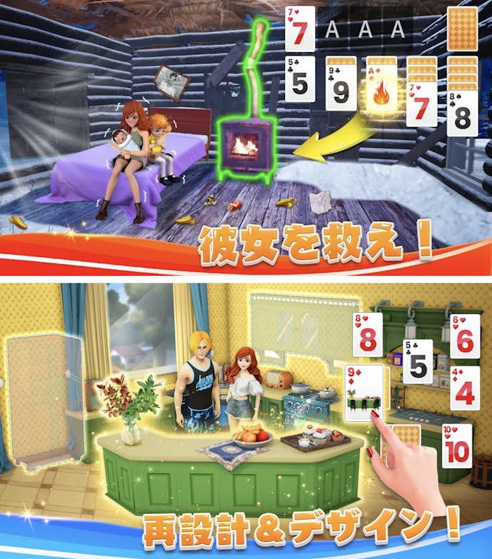 Solitaire_Home_Design.png