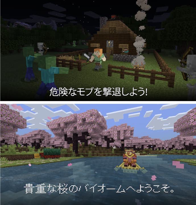 Minecraft.png