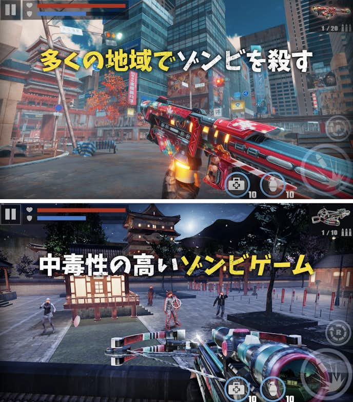 ゾンビゲーム_Dead_Target.png