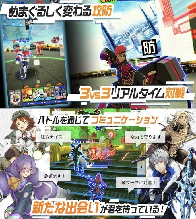 #コンパス【戦闘摂理解析システム】のプレイ画面