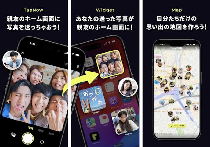 TapNow.png