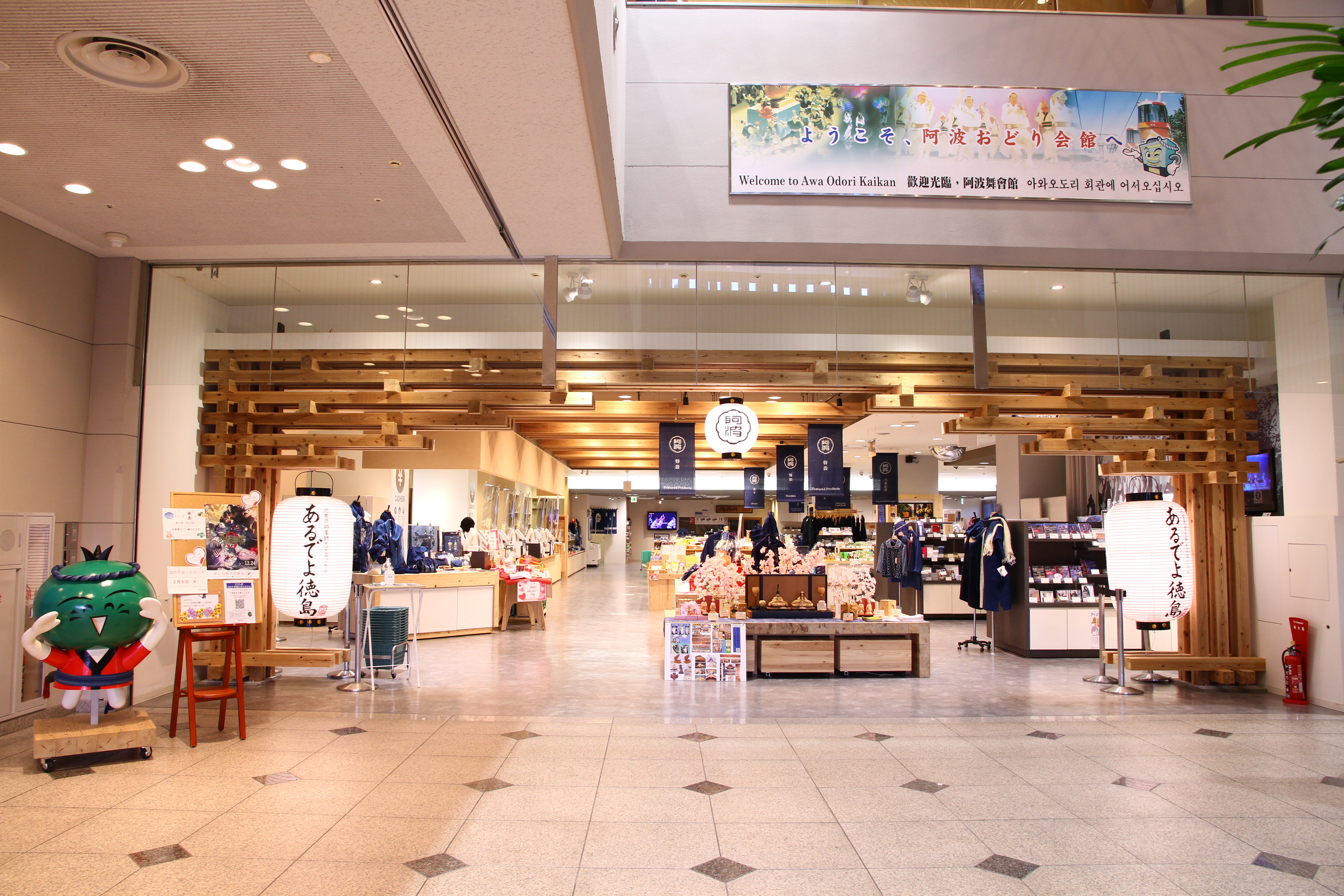 徳島県のおすすめ観光スポットはあるでよ徳島