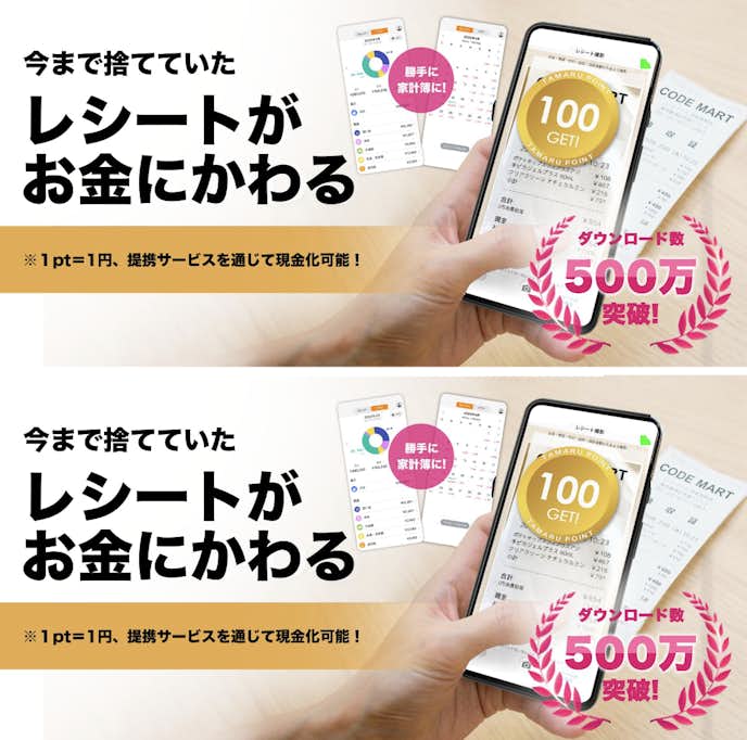 CODE_コード_.png
