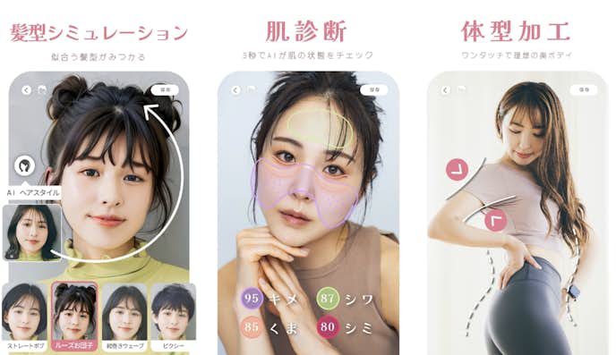YouCam_メイク.png
