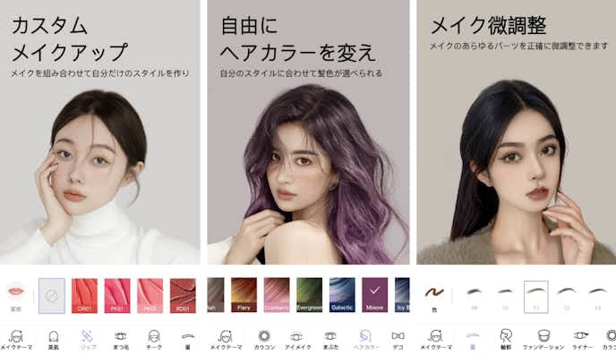 MakeupPlus.png