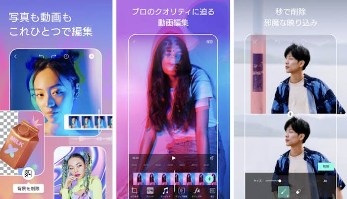 Picsart_AI_Photo_Video_Editor.png