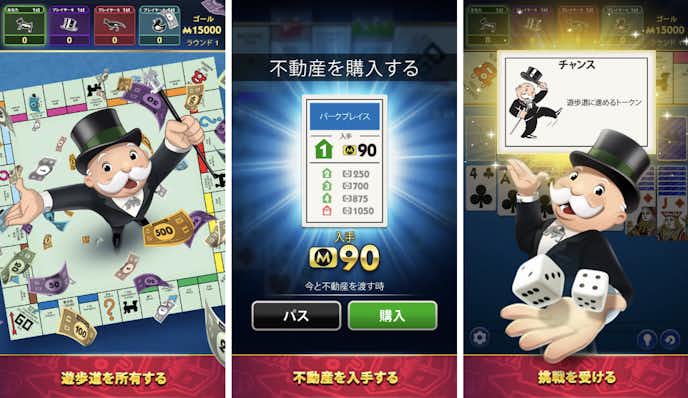 MONOPOLY_Solitaire.png